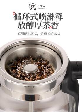 2升煮茶器大容量蒸汽喷淋玻璃家用多功能保温黑茶蒸煮两用养生壶