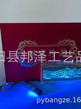 千里江山摆件千里江山图镀金纪念章千里镀金金条工艺品快手礼品