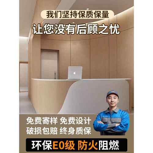 木饰面板墙板碳晶板护墙板背景墙室内装饰板竹炭木金属板防撞板 - 图1