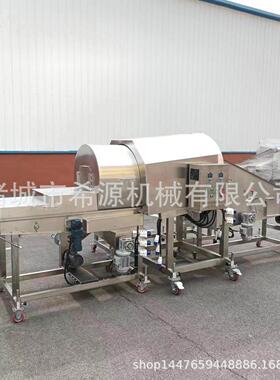 全自动松鼠鱼裹粉机 冻干宠物零食上粉机 外置循环使用 清洗方便
