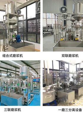 磨浆机浆渣分离式豆腐坊做豆腐工业用大型全自动智能三联磨浆机