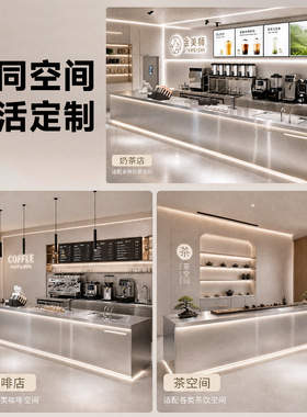 咖啡厅吧台奶茶甜品服装店收银台烘焙面包店民宿前台接待台定制