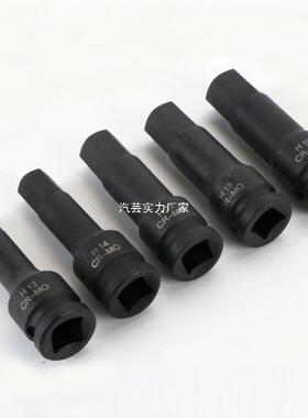 风炮批头1/2大飞连体一体式批头气动内六角旋具套筒套装810件套