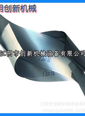 304不锈钢冲孔筛网厂家直销 粉碎机筛网 多功能打粉机筛网筛片
