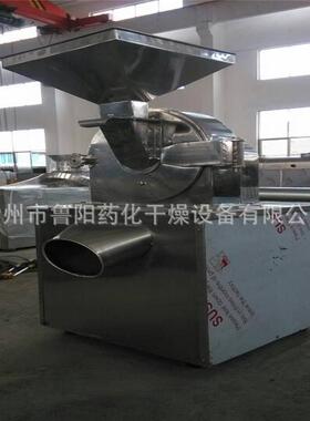 厂家供应  罗汉果粉碎机 不锈钢制作  中草 粉碎机