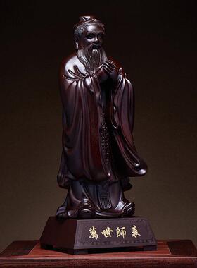 黑檀木雕孔子雕像摆件实木人物佛像书房办公装饰孔夫子教师节礼物