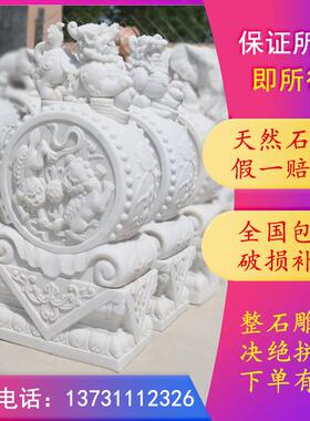 石雕汉白玉门墩抱鼓石一对大象石鼓青石貔貅麒麟别墅门口招财摆件