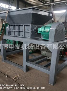 废旧布料衣服金属双轴撕碎机塑料木材粉碎机塑胶锂电破碎机设备