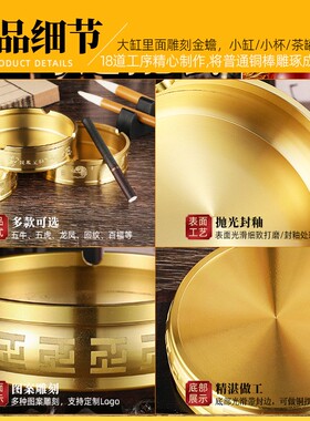 新款直销工厂[盒装]黄铜烟灰缸家用摆件大号百福万字纹底座
