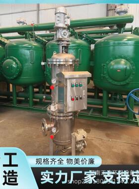 304 多柱吮吸自清洗过滤器 50-500微米大通量化工工艺水耐腐蚀自