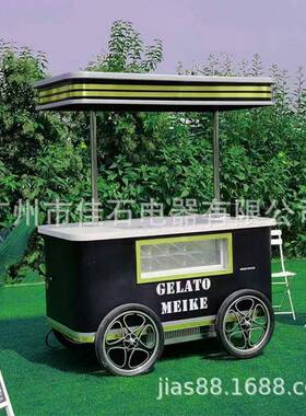 厂家供应夜市推车商用流动摆摊车gelatocart户外冰淇淋餐车