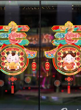 新年窗贴玻璃门贴纸新款福字过年春节墙贴画元旦新年装饰品