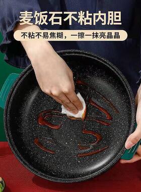 电火锅炒菜不粘家用小电锅蒸煮一体式电煮锅电热锅迷你锅泡面