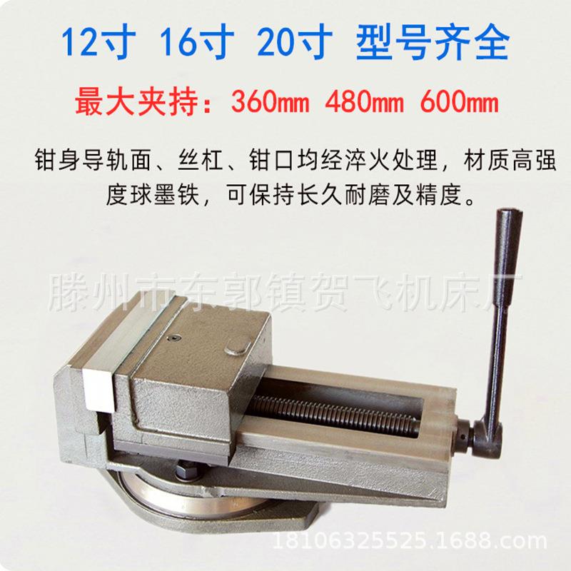 精平口钳刨床铣床平密口钳QB200QB-136 250 300 320平床口钳铣台 - 图0