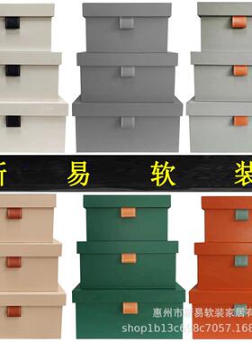 衣橱柜收纳箱样房装饰盒间简板约衣帽创意XY014整理箱皮革装饰品