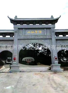 石雕牌楼村口三门五楼新农村步行街景区路口园林花岗岩雕塑牌坊