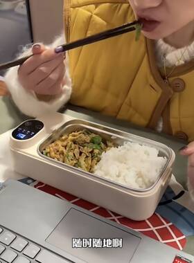 自热保温便当盒充电加热便当盒不锈钢免注水电饭盒上班可携式午餐
