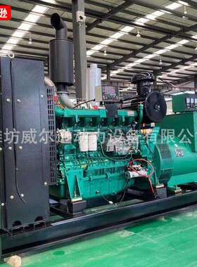 300kw应急备用三相柴油发电机组200kw发电机组250kw柴油发电机组