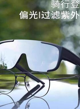 骑行登山护目镜防晒太阳眼镜可套近视镜户外运动套镜防风徒步太阳