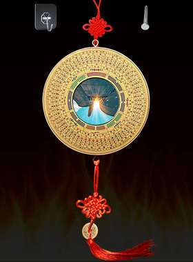 对马路化解铜罗经八卦镜凹凸镜子门口家用窗户阳台摆件五帝钱挂件