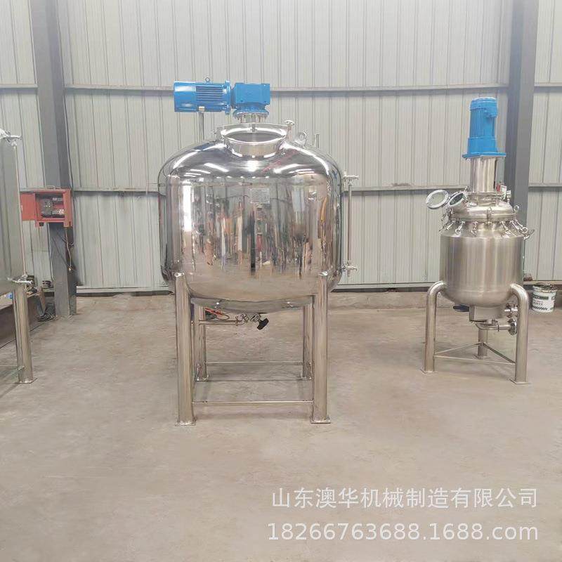 500L切空均质搅拌罐不锈钢发高剪乳化IFY罐 真2吨洗水乳化锅,淘宝优惠券,粉丝福利购,淘宝优惠卷
