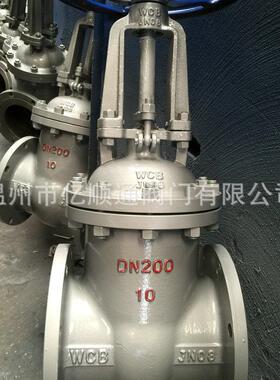 厂家供应 铸钢闸阀 Z41H-10C DN80 高压闸阀 高温闸阀