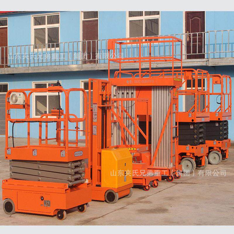 Fully self-propelled electro-hydraulic intelligent empty work lift scissor-type fully automatic scissor boarding manufacturer