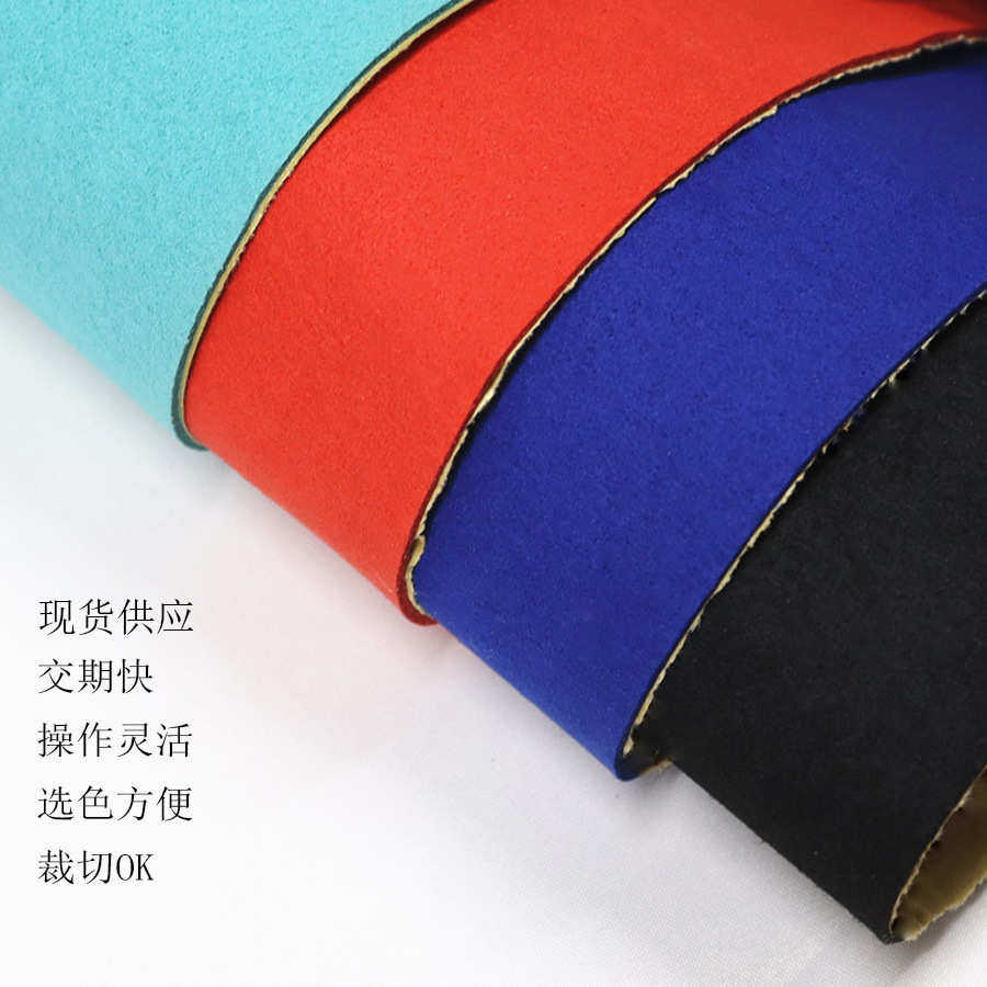 厂家现货绒面超纤背胶沙发皮革自粘贴座椅补丁贴屏幕清洁自粘皮革,淘宝优惠券,粉丝福利购,淘宝优惠卷