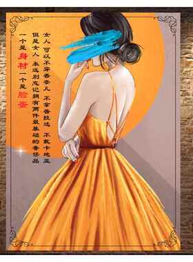美容院美女身材管理减肥塑形美体内衣高级装饰画挂画墙面装饰品画