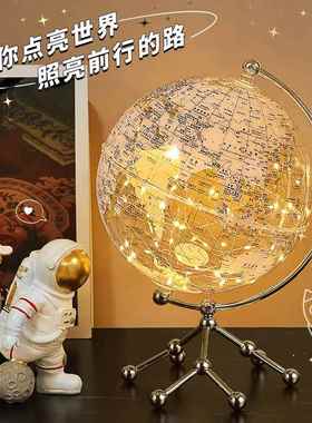 轻奢高档透明地球仪摆件饰1794a创意客厅家电视柜办公室面书房桌