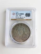 (Gongbo Au50) Yuan like Yuan like a silver Yuan Yuan for a decade