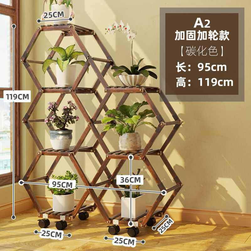 阳台花盆花架置物客厅批发家用养架室内架肉实木多层多花架子,淘宝优惠券,粉丝福利购,淘宝优惠卷