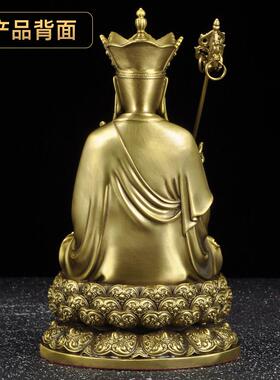 黄铜九华山地藏王菩萨佛像摆件娑婆三圣地藏王像家用佛堂寺庙供奉
