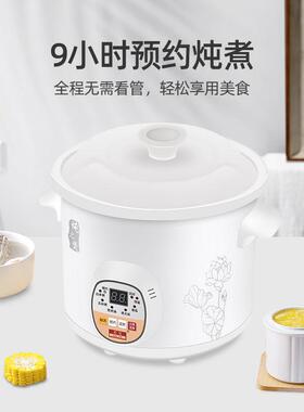 彩发 DDG-15正品陶智瓷电炖锅自动能煲汤锅熬全煮粥锅粥神器电砂