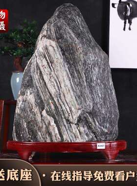 天然泰山石奇石大型办公室内泰山石敢当客厅真正靠山石假山石摆件