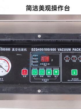 铭纳包装机械现货食品蔬菜五金配件400型室真空快速真空封口机