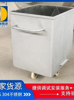 不锈钢料斗车 鸡柳鸡腿鱼皮装料运输车推车料车 方便周转带万向轮