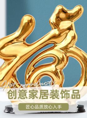 艺术简约轻奢家居摆饰高端大气客厅酒柜装饰品现代高级电视柜摆设