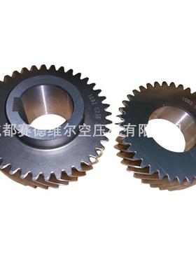 空压机齿轮1092023038 1092023037