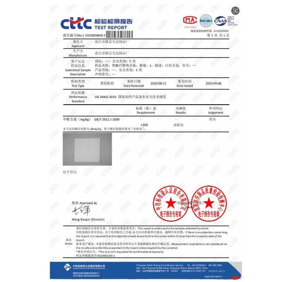 毛毡墙贴背胶自粘竖纹V槽办公室卧室客厅照片墙面装饰毛毡背景墙,淘宝优惠券,粉丝福利购,淘宝优惠卷