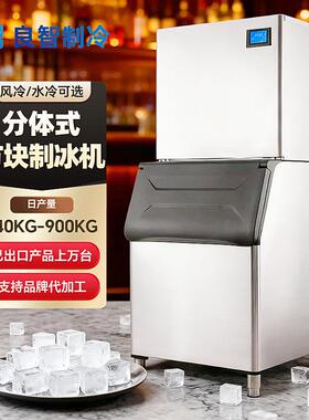 0KG方块制冰机商用制冰机奶茶店咖啡店餐饮酒吧全自动制冰机