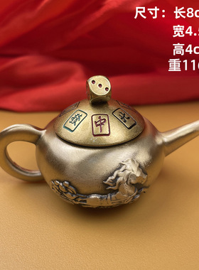 黄铜麻将麻将旋转创意装饰摆件