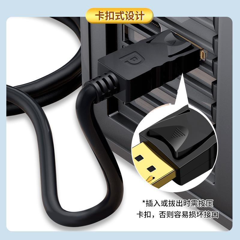 dp转HDMI线电脑接显示器1080p连接线高清大dp转换器60hz台式主机 - 图1