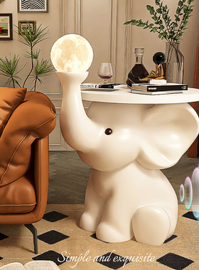 大象落地摆件客厅大型电视柜沙发旁边几奶油风装饰品乔迁新居礼品