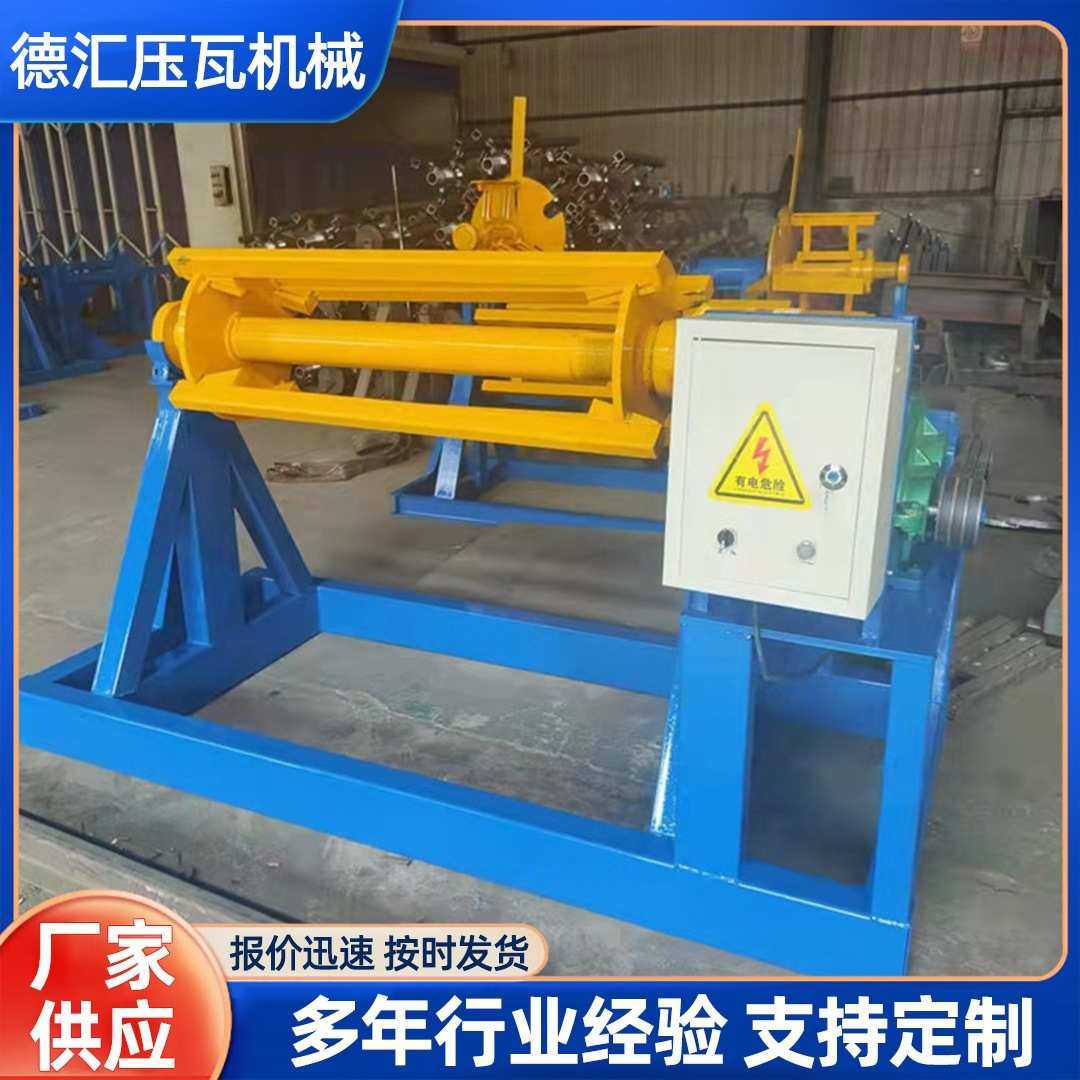 全自动液压上料机涨紧上料机电动1.3米上料机电动上料架,淘宝优惠券,粉丝福利购,淘宝优惠卷