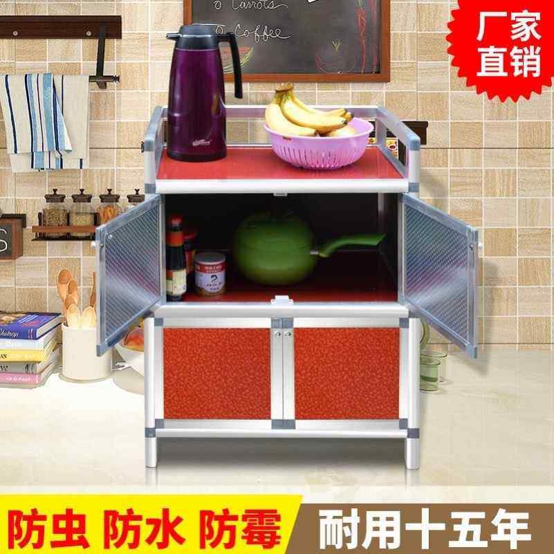 不生锈碗柜家用厨房橱柜收纳柜多功能经济型简易灶台储物置物柜子,淘宝优惠券,粉丝福利购,淘宝优惠卷