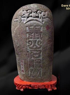 泰山石敢当天然原石正宗靠山石室内外摆件客厅玄关办公室补角石