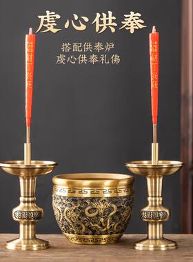 铜烛台纯黄铜蜡烛台座烛台家用供奉佛前财神上供老式复古蜡台摆件