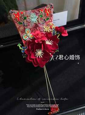 君心家 12×28新娘囍扇蕾丝扇面花艺红色中式古风小团扇