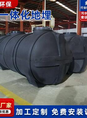 供应小型一体化地埋处理设备PE净化槽农村废水一体化处理设备